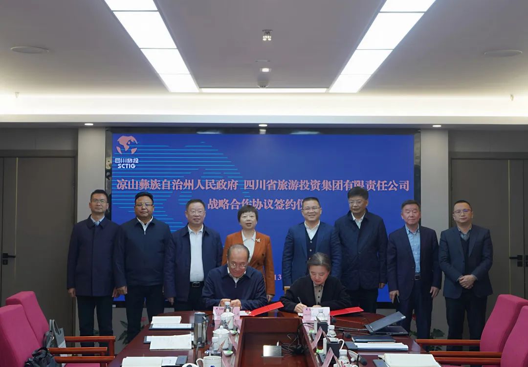 省游艇会206yth集团与凉山州签署战术合作和谈