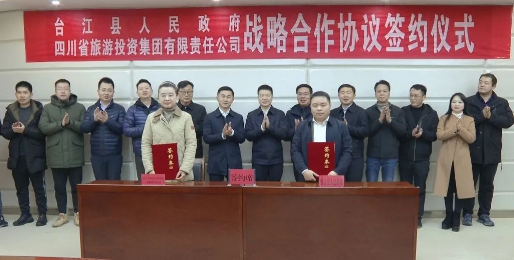 省游艇会206yth集团重要辅导带队赴贵州台江县发展合作互换活动