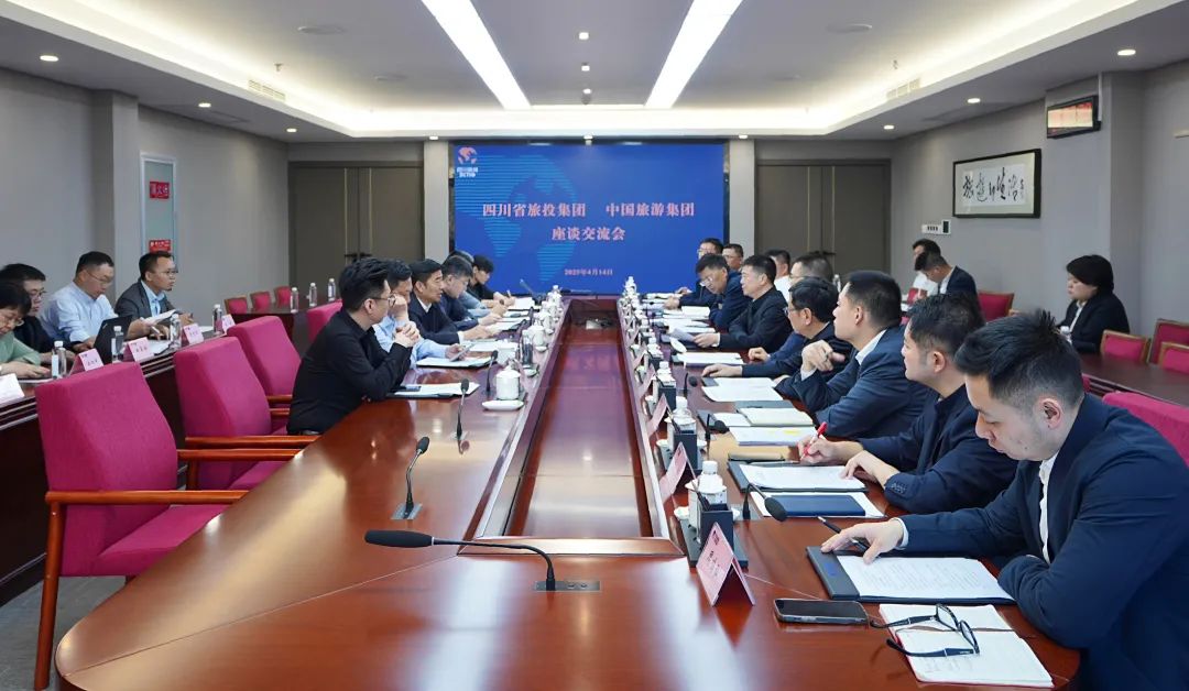 四川省游艇会206yth集团与中国游览集团进行座谈互换会