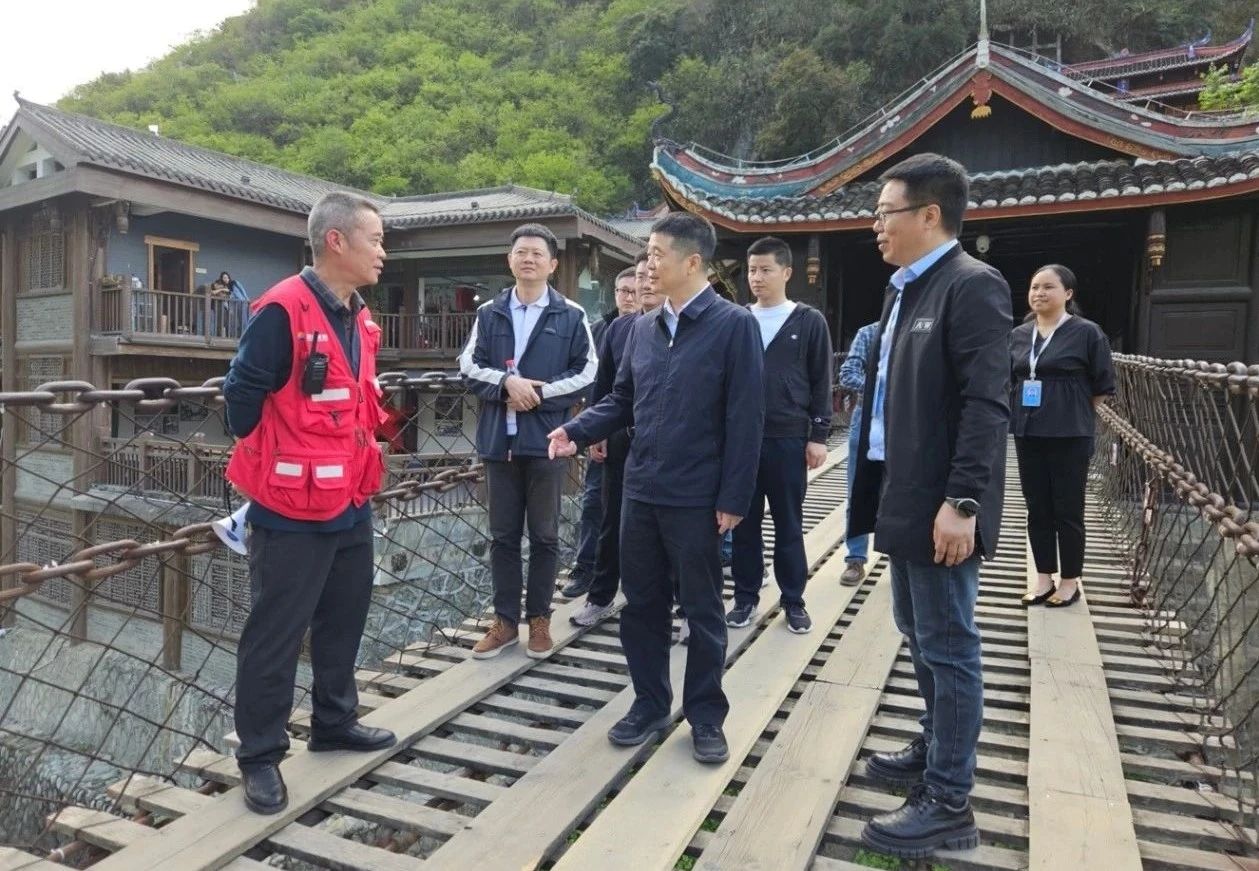 省游艇会206yth集团党委书记、董事长游勇率队到泸定桥和牛背山景区发展“五一”节前安全专项查抄