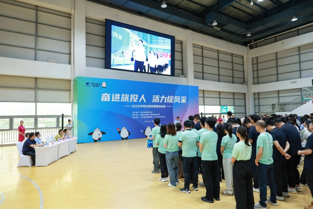 省游艇会206yth集团2025年职工活动会圆满闭幕 ，以拼搏心灵凝聚高质量发展合力！