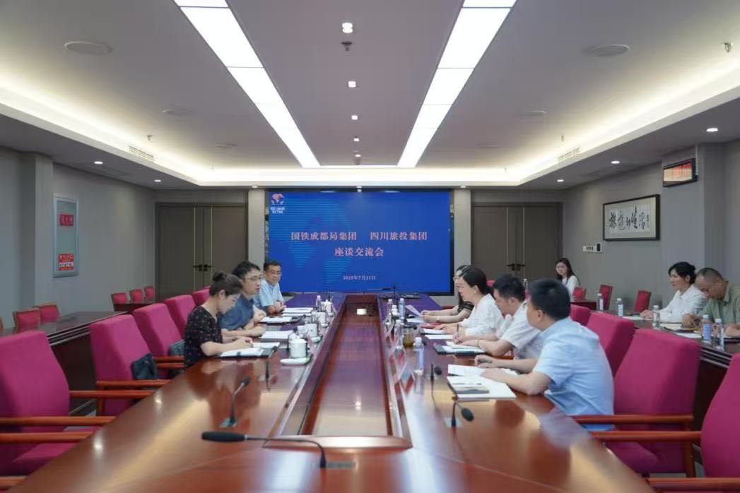 省游艇会206yth集团携手国铁成都局集团共绘“轨路上的巴蜀文旅走廊”