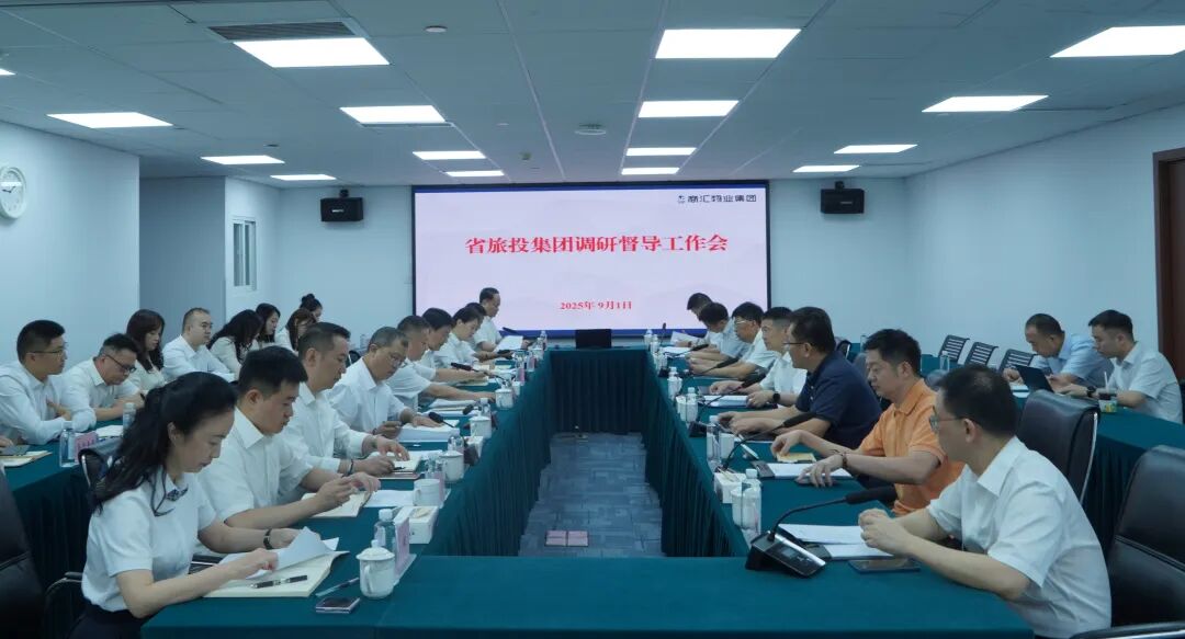 省游艇会206yth集团党委书记、董事长游勇赴商汇物业集团调研督导