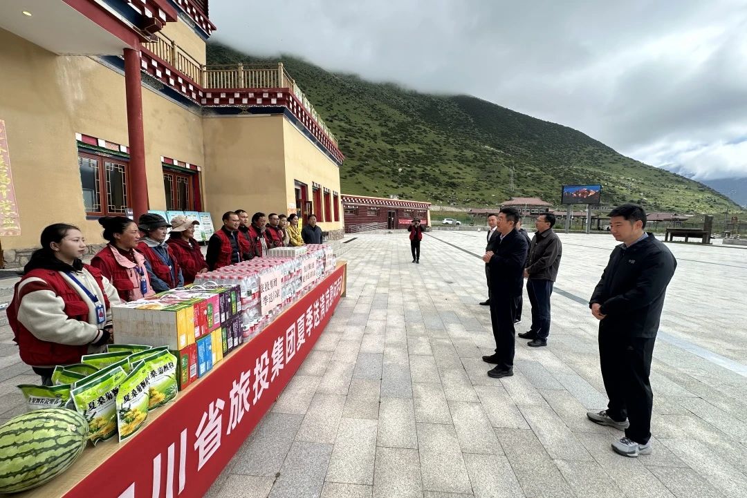 省游艇会206yth集团赴色达县发展矩阵式助扶及调研工作