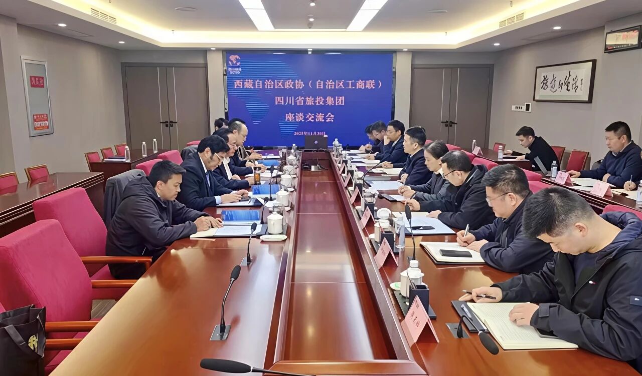 四川省游艇会206yth集团与西藏自治区政协副主席、工商联主席多吉次珠一前进行座谈互换会