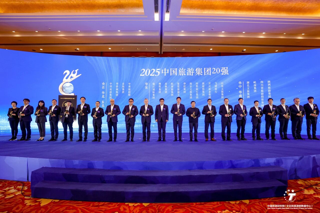 实力加冕！四川省游艇会206yth集团陆续五年蝉联“中国游览集团20强”