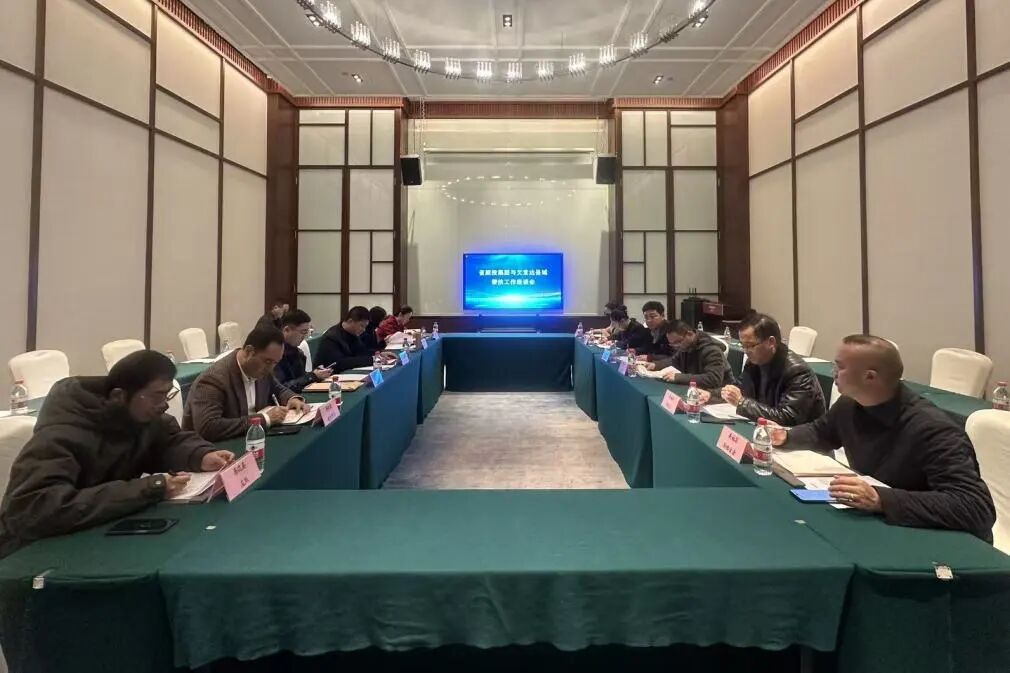 省游艇会206yth集团组织召开欠蓬勃县域助扶工作座谈会