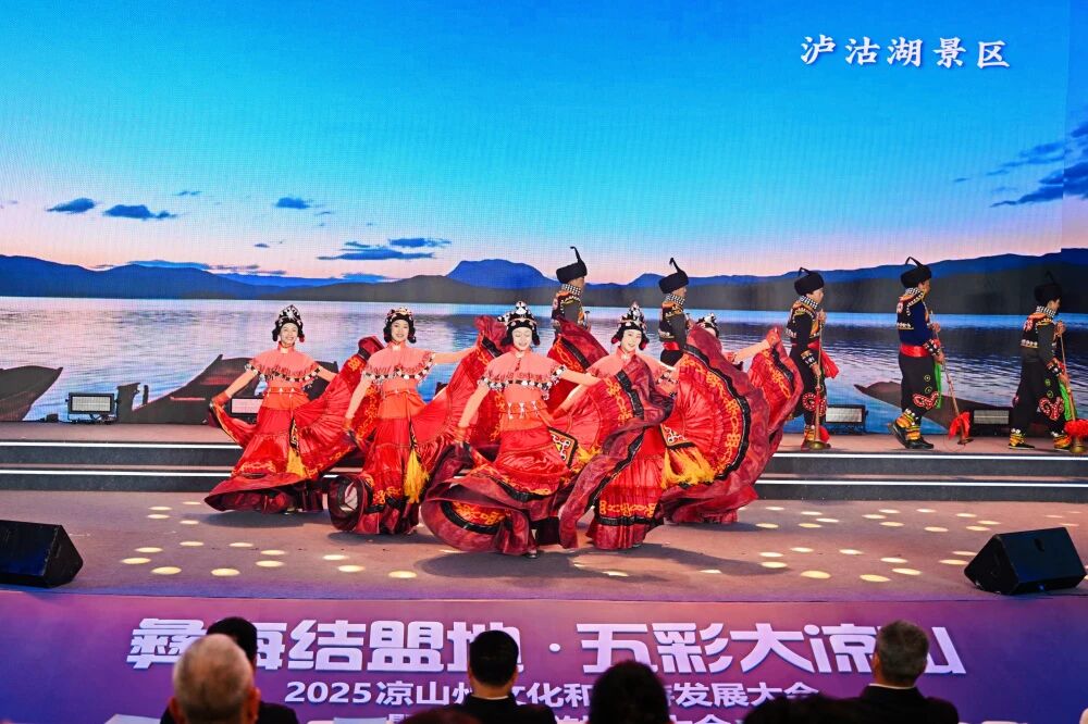 四川省游艇会206yth集团参与2025凉山州文化和游览发展大会