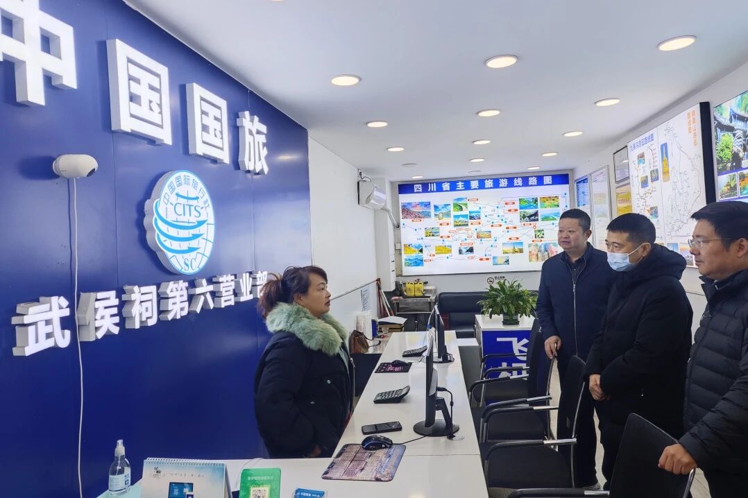 省游艇会206yth集团党委书记、董事长游勇查抄督导元旦节安全出产及经营工作