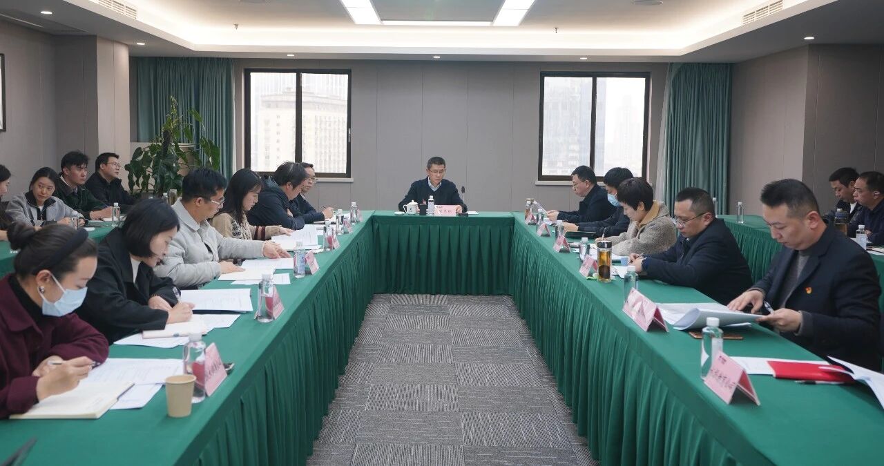 省游艇会206yth集团召开2025年度纪检监察工作会