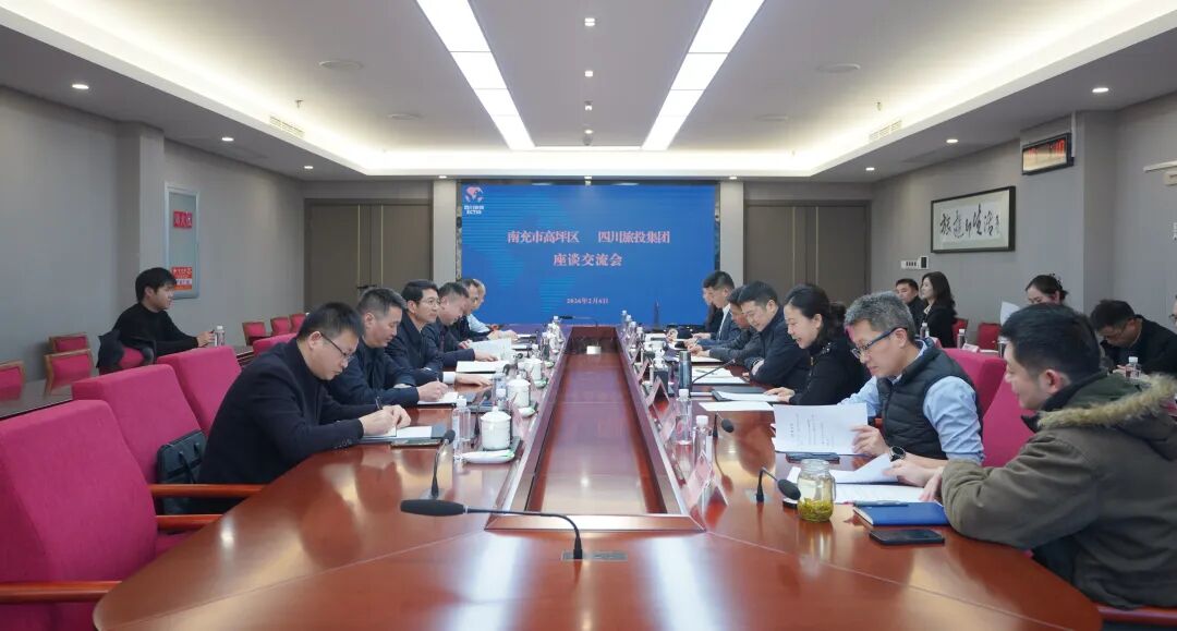 省游艇会206yth集团与南充市高坪区进行座谈互换会