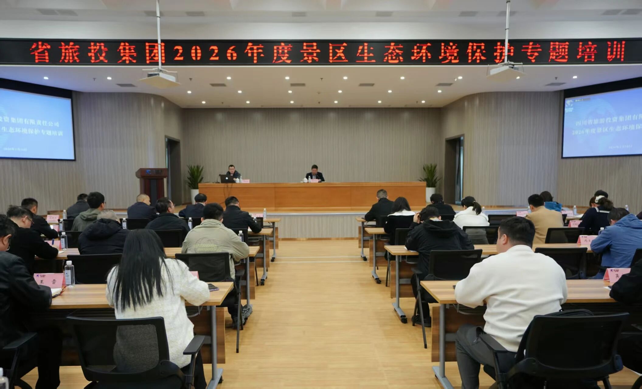 省游艇会206yth集团发展2026年度景区生态环境；ぷㄌ馀嘌