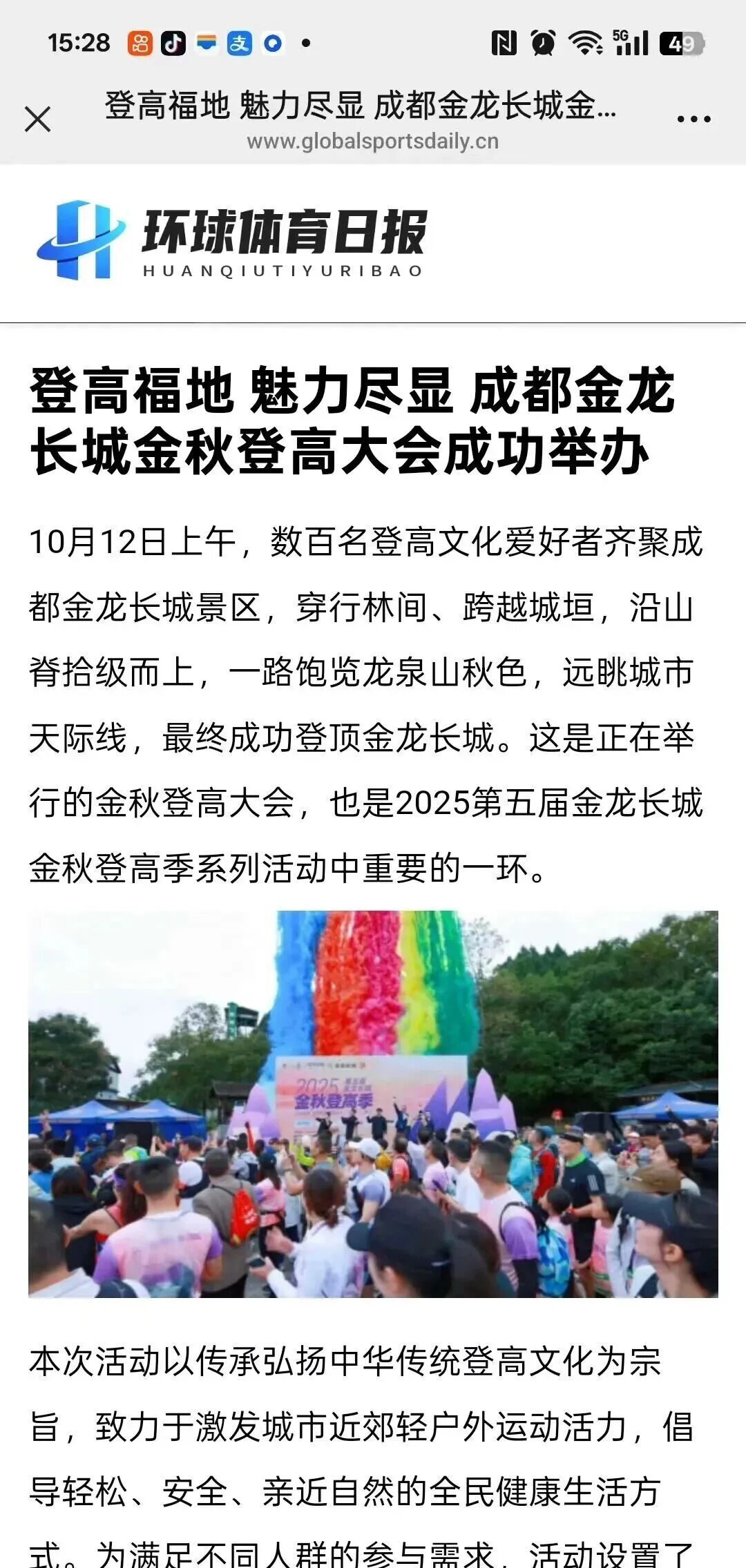 c6d597c8-424d-4af9-b3cb-d3541782c839